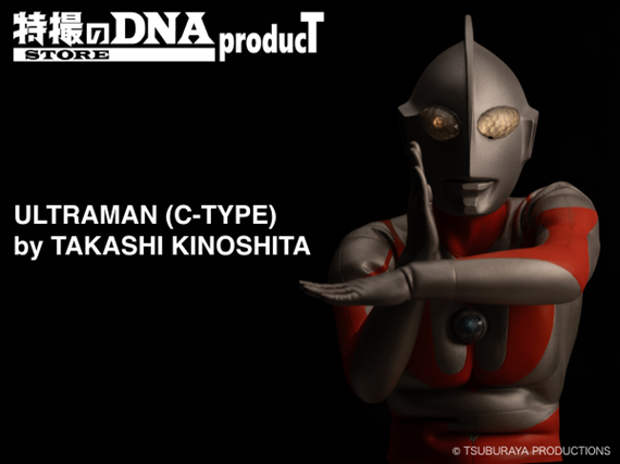 Tokusatsu DNA Unveils Special ‘Ultraman C-Type’ Resin Cast Figure