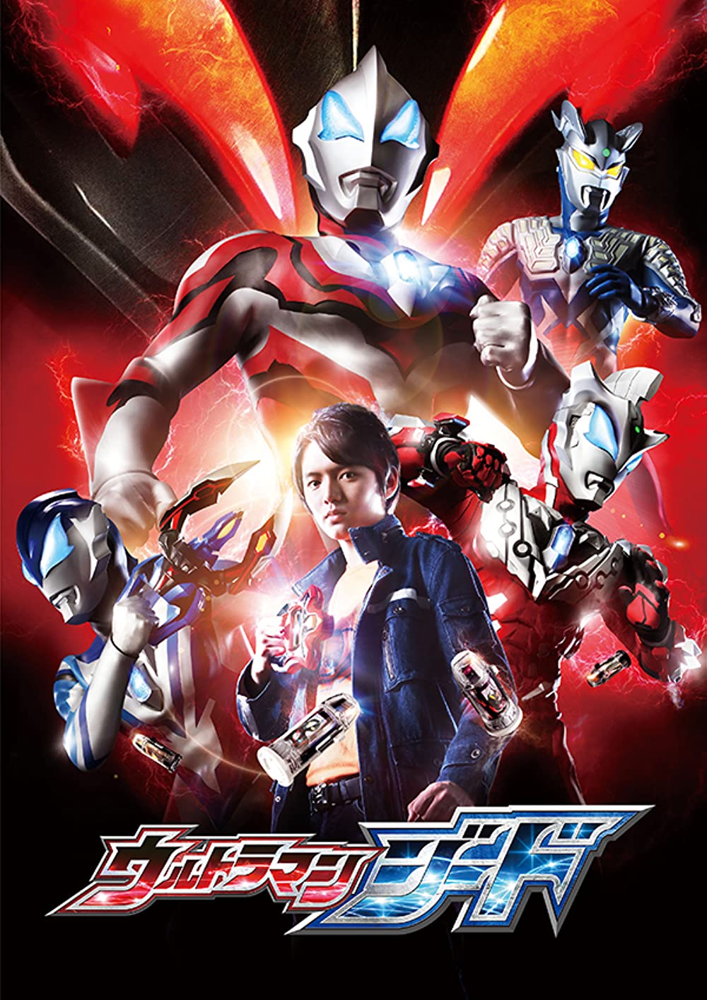 Review: ‘Ultraman Geed’ (2017)