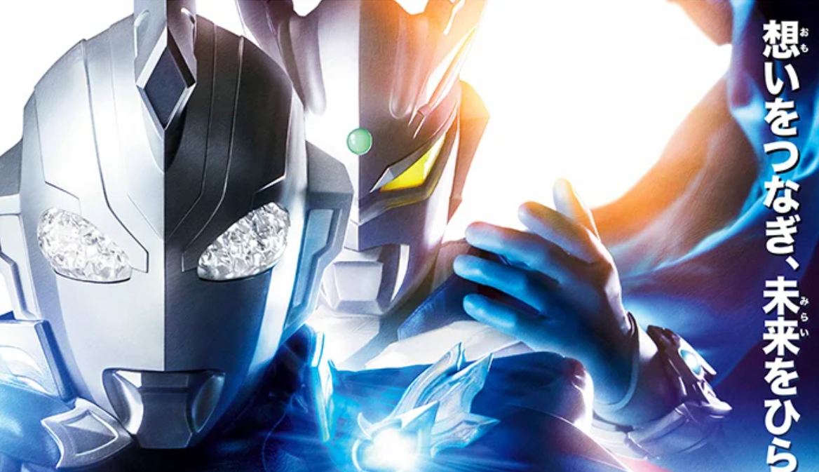 New Season of ‘Ultraman New Generation Stars’  Arrives in January